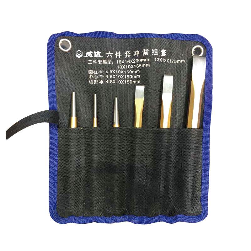 6件套冲凿组套
