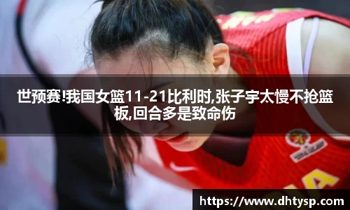 星空·综合体育