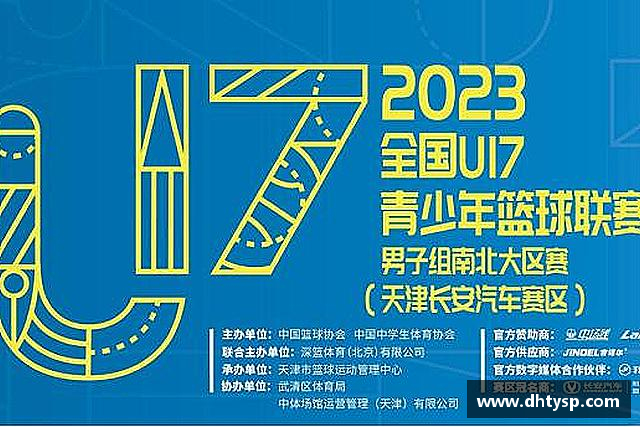 发现U8国际