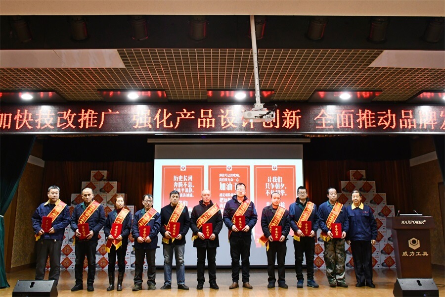 YH533388银河工具集团2019年度职工大会顺利召开(图7) YH533388银河工具集团2019年度职工大会顺利召开(图7)