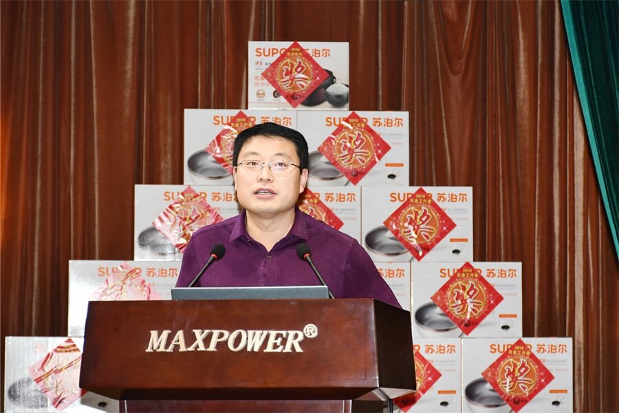 田总.jpg YH533388银河工具集团2019年度职工大会顺利召开(图11)