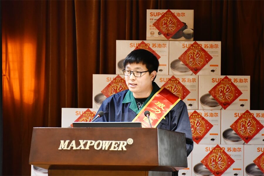 出口部.jpg YH533388银河工具集团2019年度职工大会顺利召开(图13)