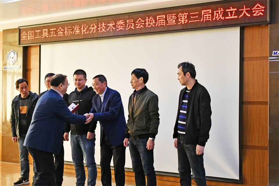 全国工具五金标准化分技术委员会换届大会在YH533388银河集团举行(图15) 全国工具五金标准化分技术委员会换届大会在YH533388银河集团举行(图15)