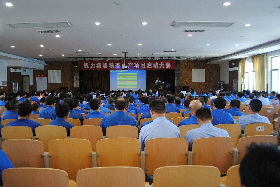 精益生产_09.jpg YH533388银河工具集团开展精益生产项目(图5)