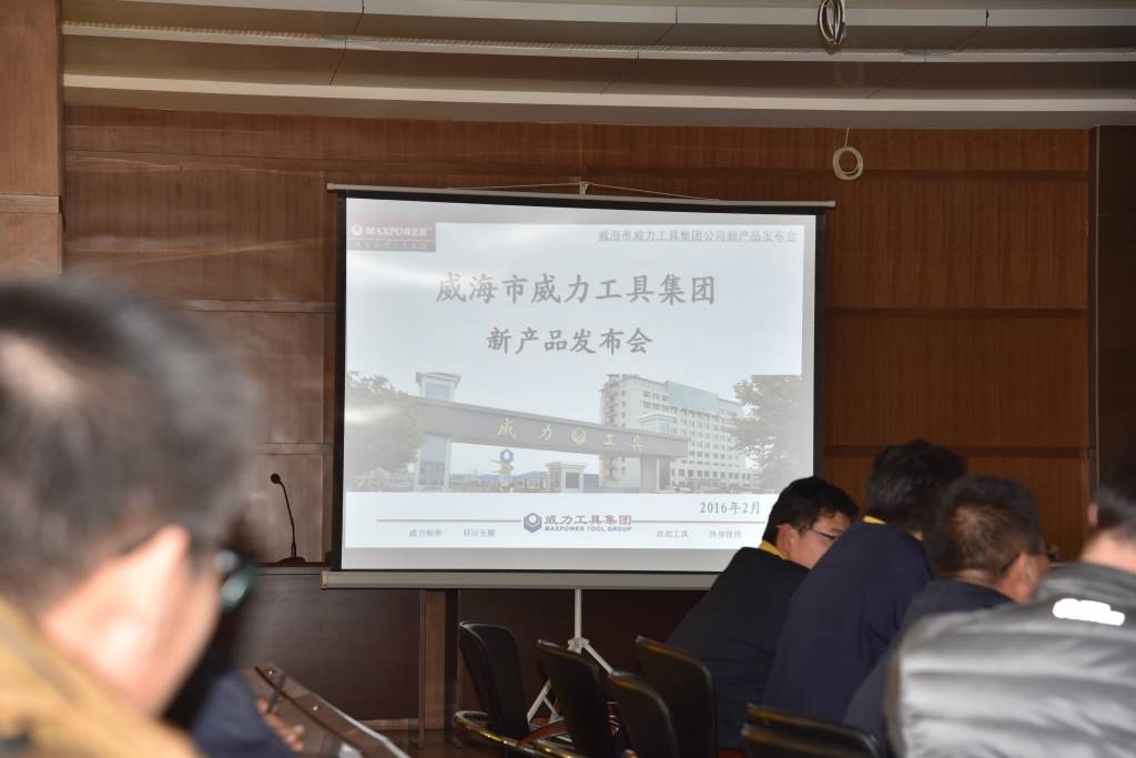 业务培训会内部_16.JPG YH533388银河工具集团开展多项业务培训(图4)