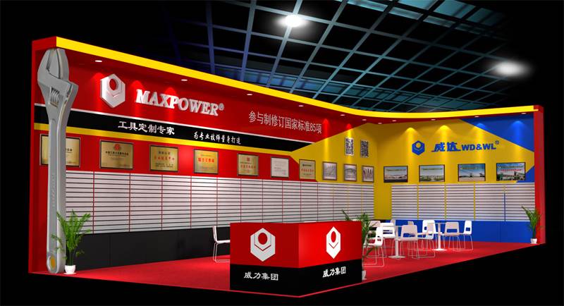 展会效果图.jpg YH533388银河工具诚邀您参加第29届中国国际五金博览会(图3)