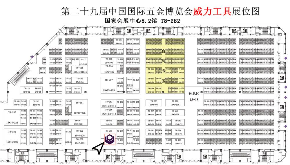 展位.jpg YH533388银河工具诚邀您参加第29届中国国际五金博览会(图4)