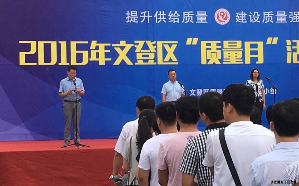 【喜讯】YH533388银河工具集团荣获全区“质量月知识竞赛”一等奖