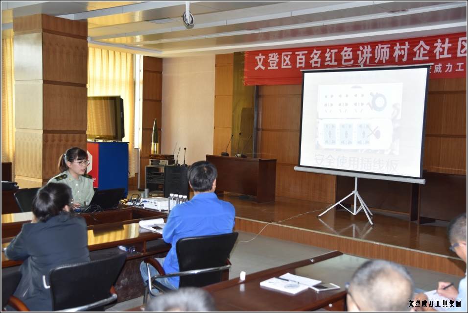 消防培训_06.jpg YH533388银河工具集团举办“消防安全知识培训”(图4)