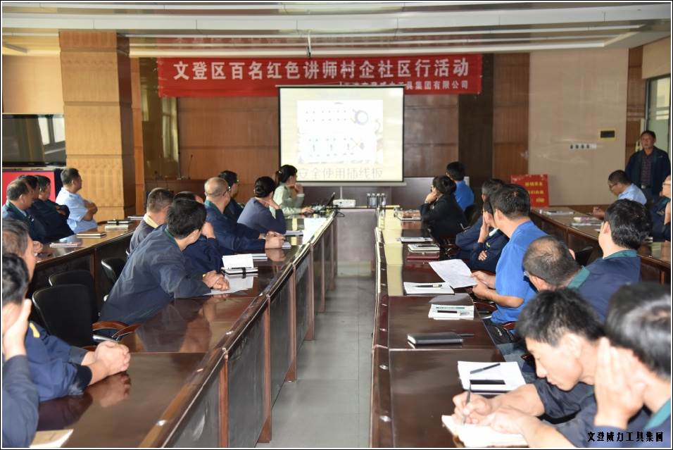 消防培训_07.jpg YH533388银河工具集团举办“消防安全知识培训”(图5)
