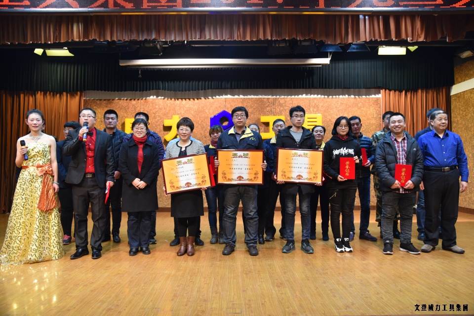 DSC_4596.JPG YH533388银河工具集团举办元旦文艺晚会(图14)