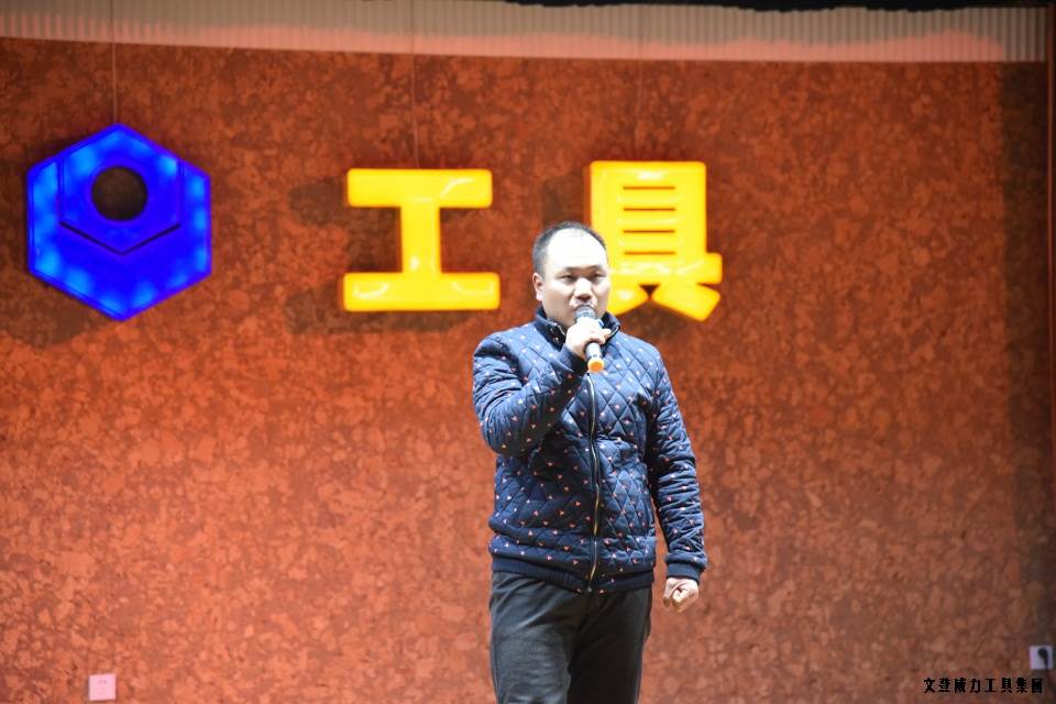 DSC_4378.JPG YH533388银河工具集团举办元旦文艺晚会(图16)