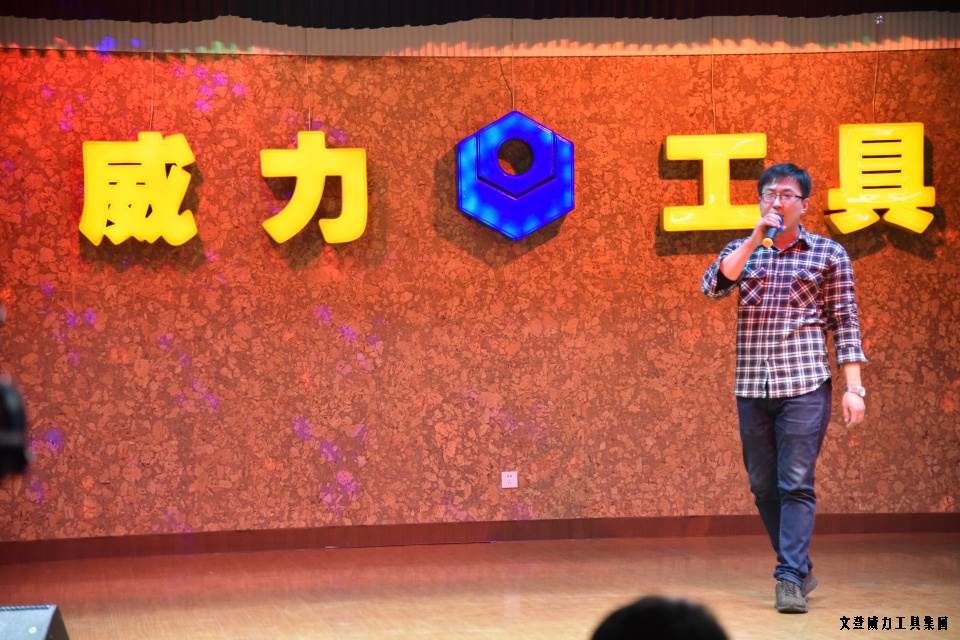 DSC_4414.JPG YH533388银河工具集团举办元旦文艺晚会(图20)