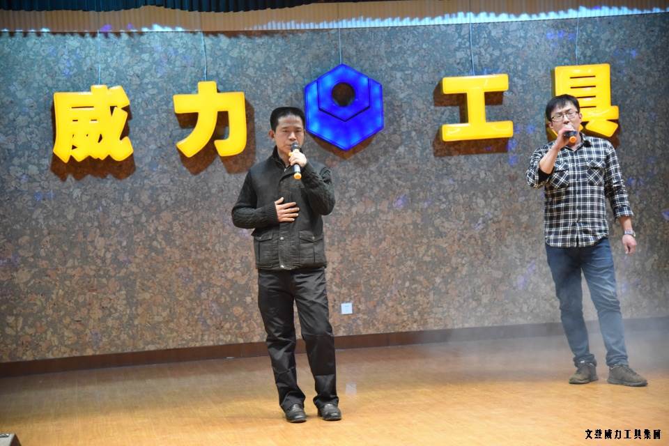 DSC_4423.JPG YH533388银河工具集团举办元旦文艺晚会(图21)