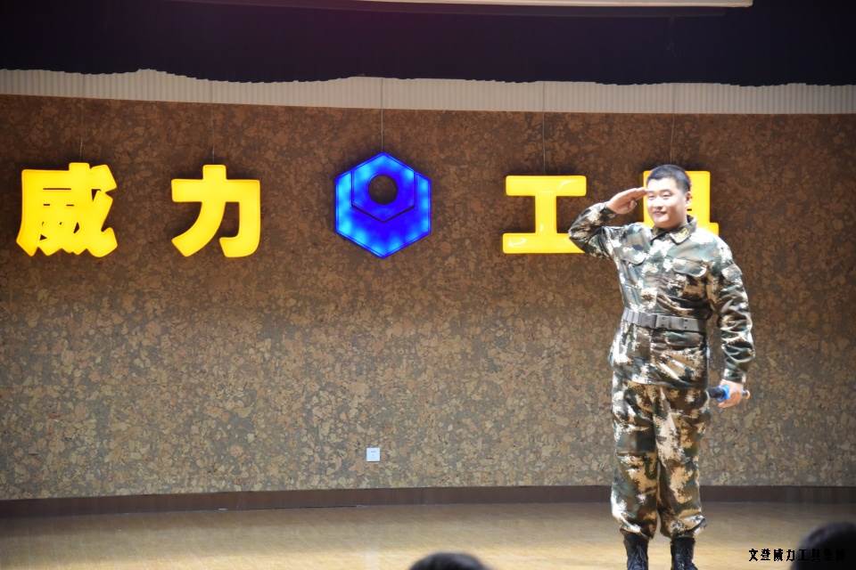 DSC_4457.JPG YH533388银河工具集团举办元旦文艺晚会(图28)