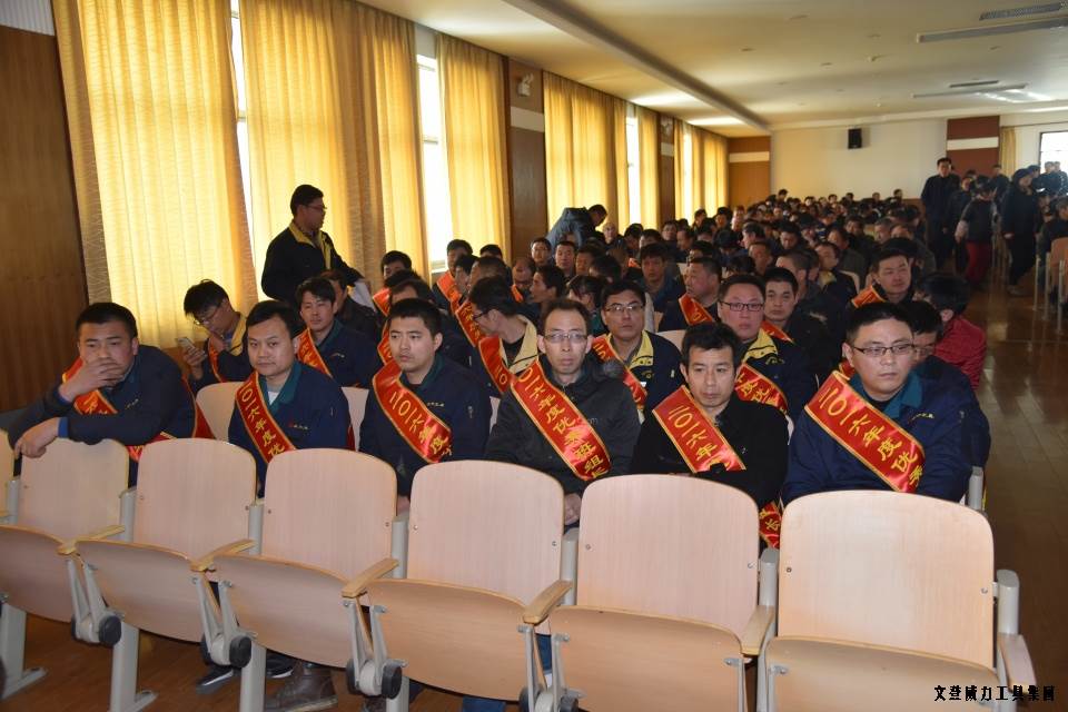 年终总结_03c.JPG 文登YH533388银河工具集团2016年度总结表彰大会顺利召开(图3)