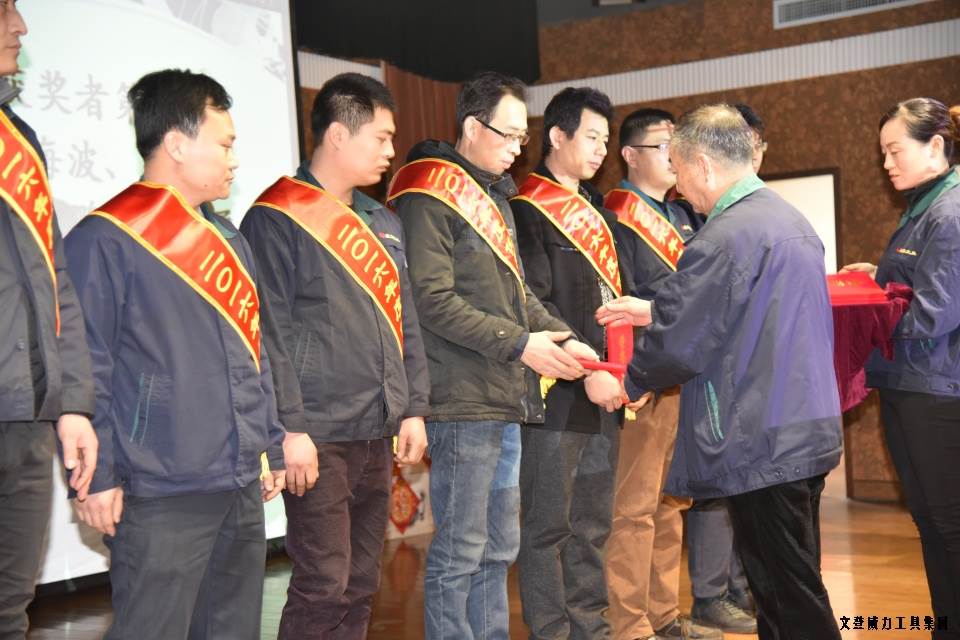 年终总结_04.JPG 文登YH533388银河工具集团2016年度总结表彰大会顺利召开(图4)
