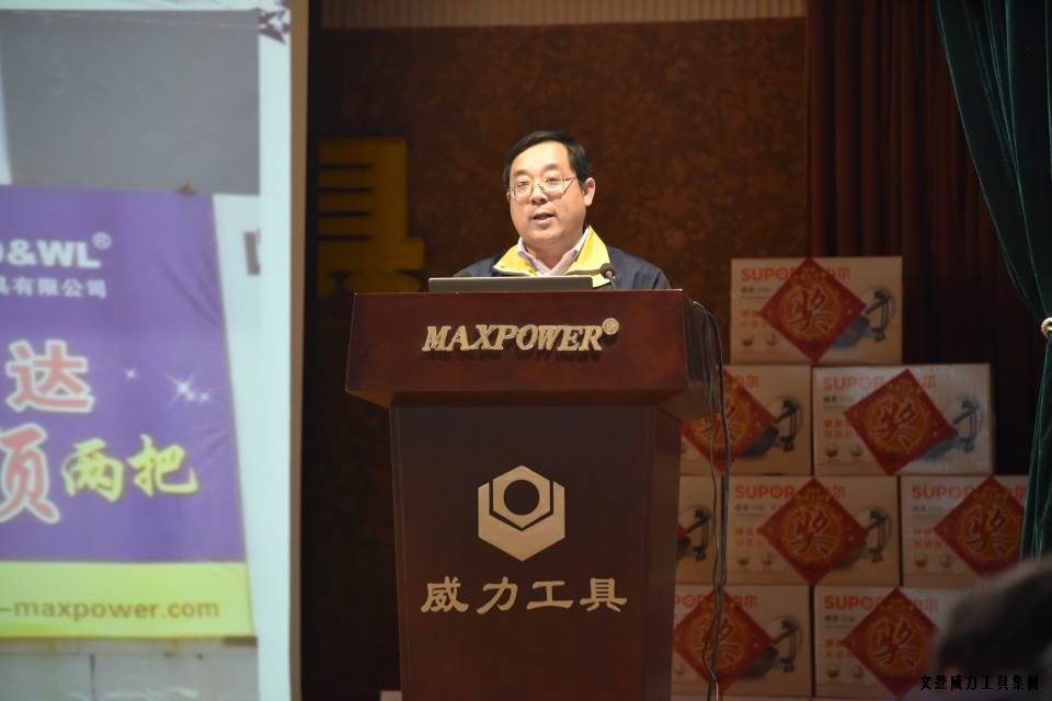 年终总结_16.JPG 文登YH533388银河工具集团2016年度总结表彰大会顺利召开(图14)