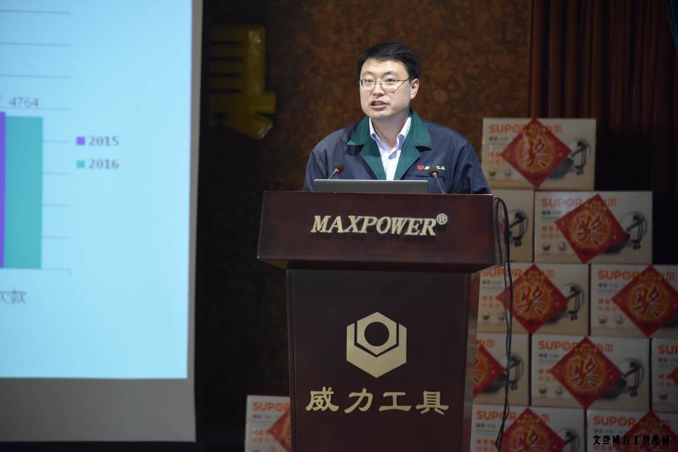 年终总结_22.JPG 文登YH533388银河工具集团2016年度总结表彰大会顺利召开(图13)