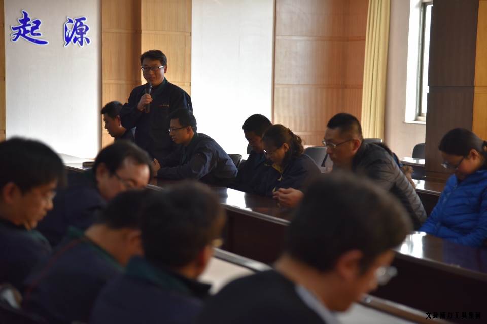 人才座谈会_02.JPG 文登YH533388银河工具集团举办人才座谈会(图2)