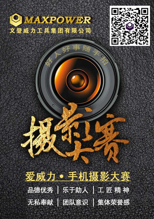 摄影比赛2.jpg “爱YH533388银河好人好事随手拍”手机摄影大赛投票(图3)