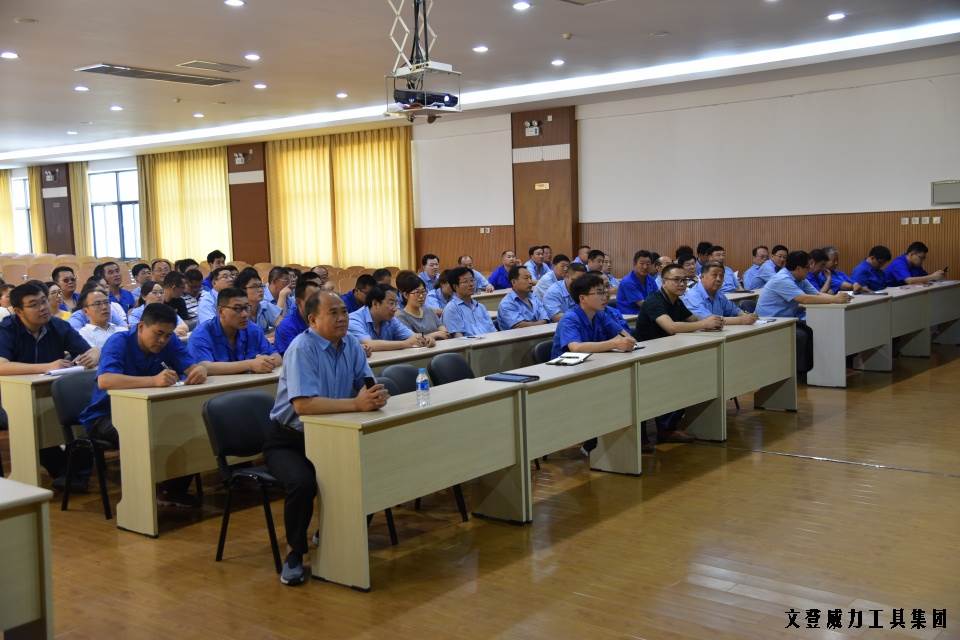 “迎七一”YH533388银河工具集团公司召开2017年党员学习大会(图3)