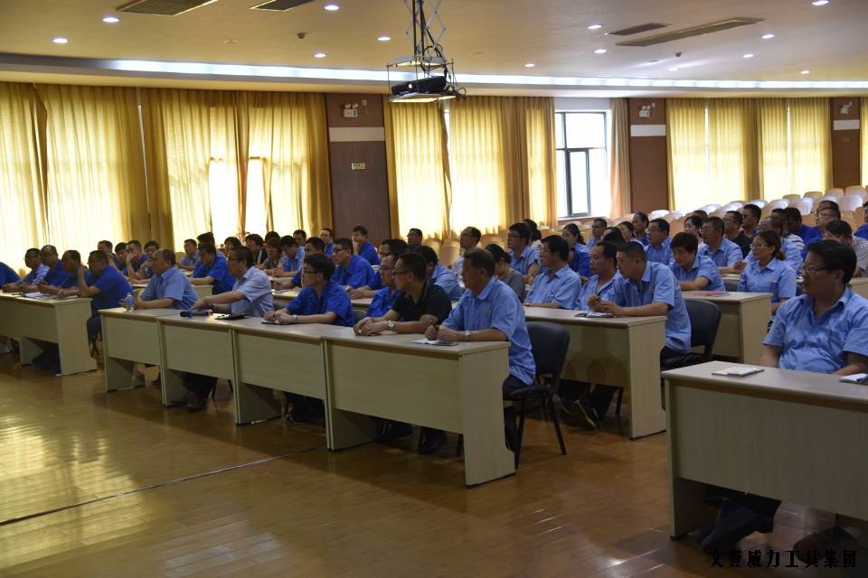 “迎七一”YH533388银河工具集团公司召开2017年党员学习大会(图6)