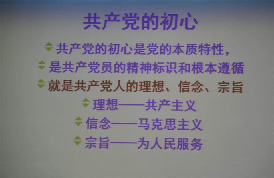“迎七一”YH533388银河工具集团公司召开2017年党员学习大会(图7)