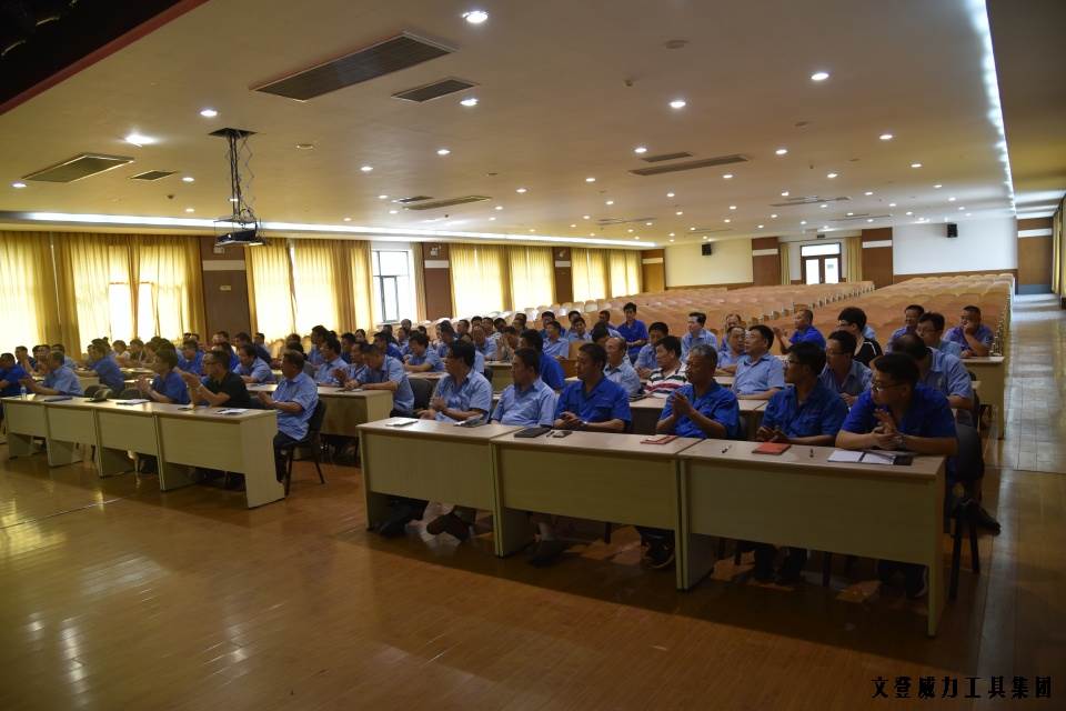 “迎七一”YH533388银河工具集团公司召开2017年党员学习大会(图8)