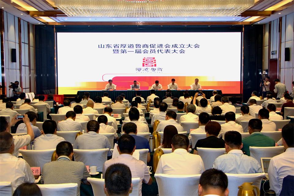 YH533388银河集团成为首批“厚道鲁商”品牌形象榜上榜企业(图4)