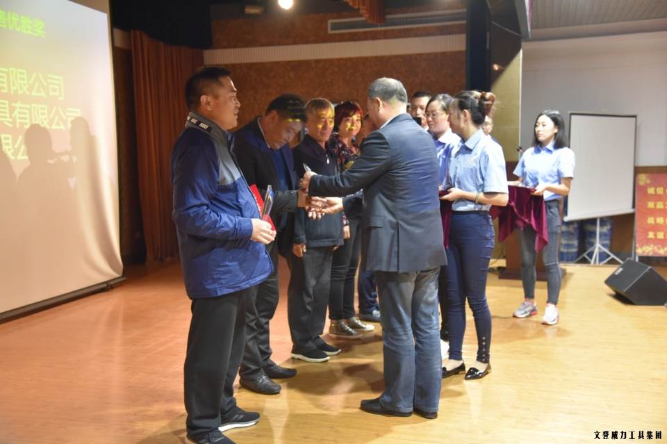 优秀经销商颁奖_70.JPG “精诚合作,共创辉煌”YH533388银河工具第六届全国优秀经销商大会圆满落幕(图16)