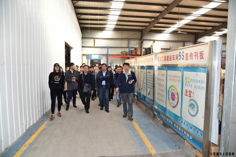 参观车间_69.JPG “精诚合作,共创辉煌”YH533388银河工具第六届全国优秀经销商大会圆满落幕(图23)