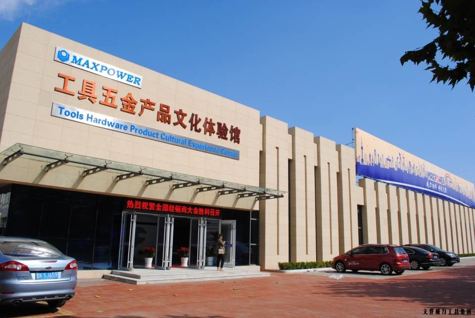 参观新展厅_08.JPG “精诚合作,共创辉煌”YH533388银河工具第六届全国优秀经销商大会圆满落幕(图34)