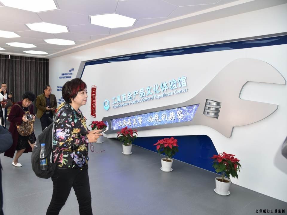 参观新展厅_10.JPG “精诚合作,共创辉煌”YH533388银河工具第六届全国优秀经销商大会圆满落幕(图35)
