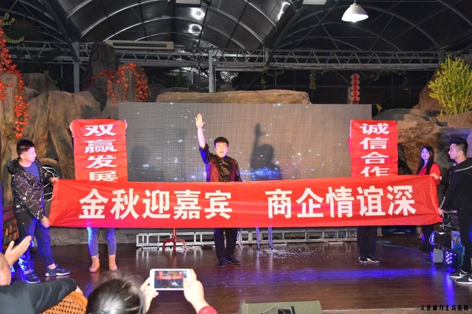 答谢酒会_47.JPG “精诚合作,共创辉煌”YH533388银河工具第六届全国优秀经销商大会圆满落幕(图46)
