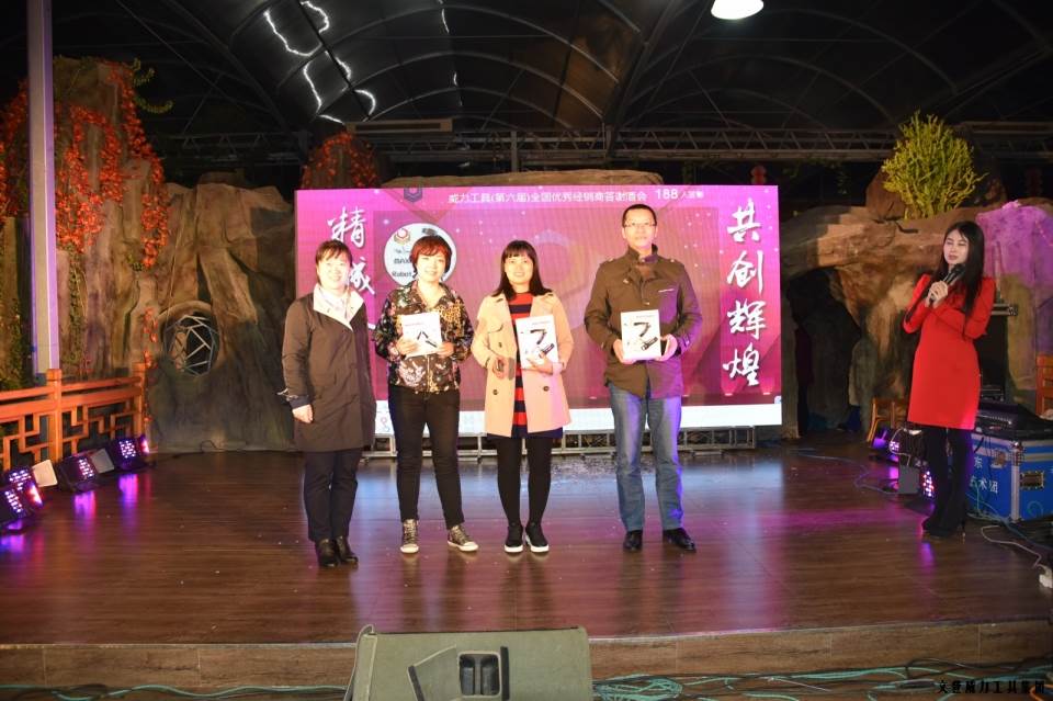 答谢酒会_64.JPG “精诚合作,共创辉煌”YH533388银河工具第六届全国优秀经销商大会圆满落幕(图47)