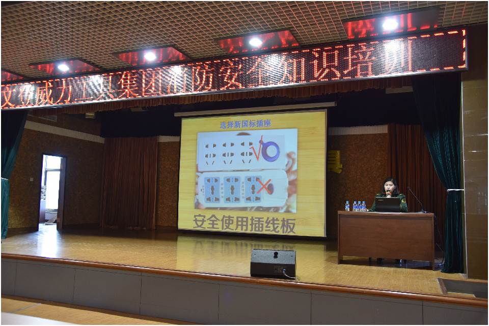 DSC_1824.jpg YH533388银河工具集团举行消防安全培训(图4)
