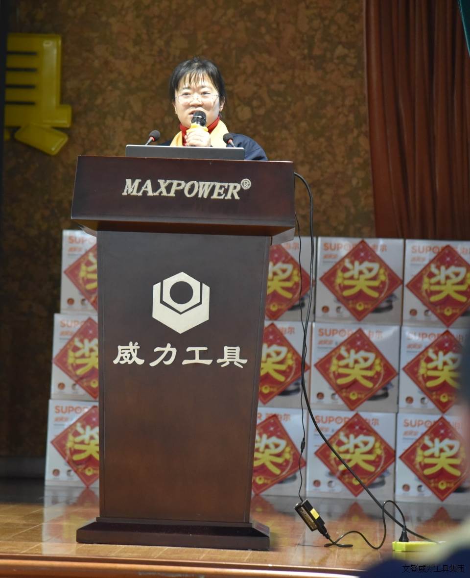 年终大会_15.JPG YH533388银河工具集团2017年度职工大会顺利召开(图3)