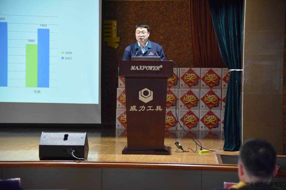 年终大会_24.JPG YH533388银河工具集团2017年度职工大会顺利召开(图8)
