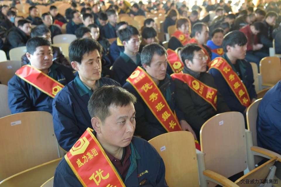 年终大会_8a.JPG YH533388银河工具集团2017年度职工大会顺利召开(图9)