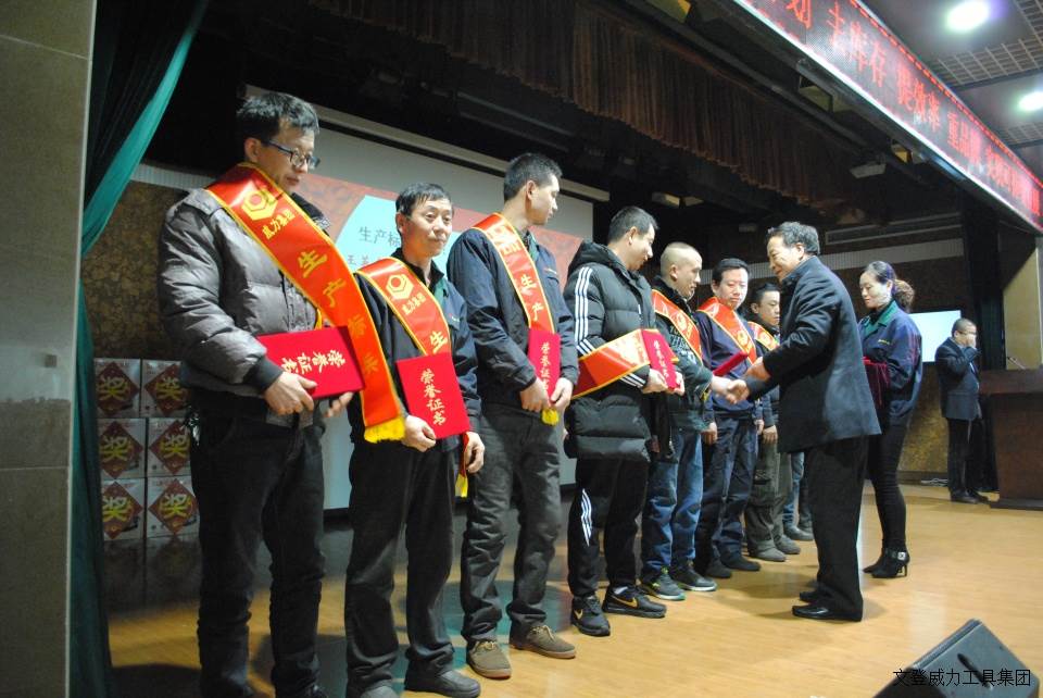 年终大会_3.JPG YH533388银河工具集团2017年度职工大会顺利召开(图12)