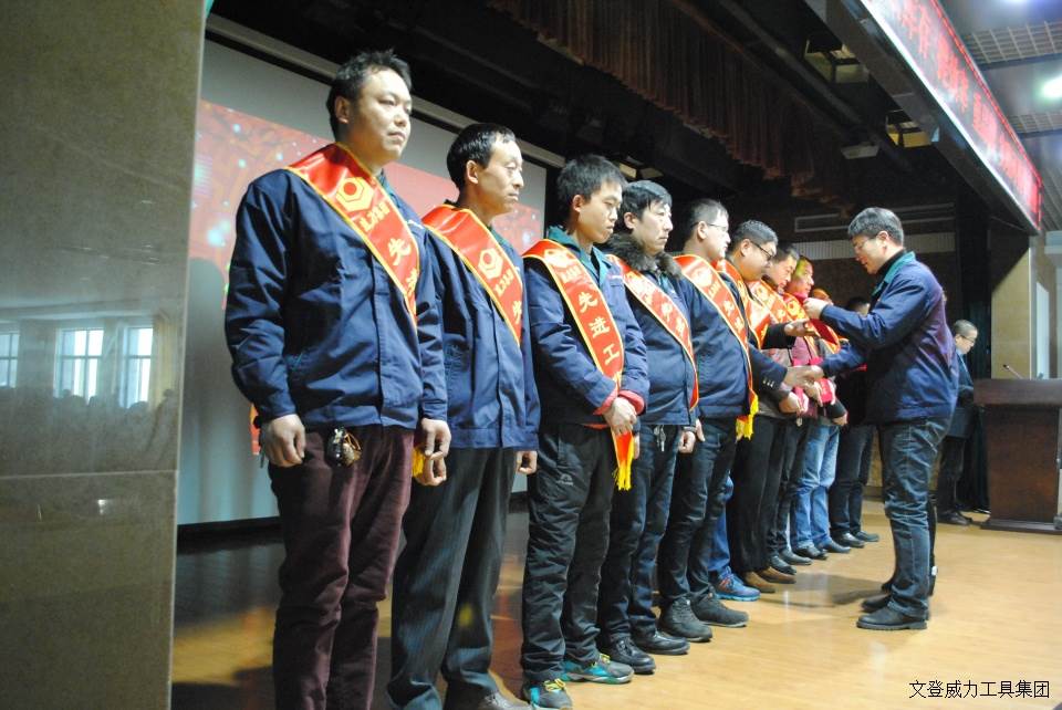 年终大会_4.JPG YH533388银河工具集团2017年度职工大会顺利召开(图13)