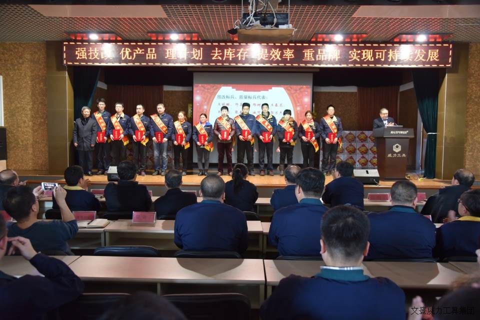 年终大会_12.JPG YH533388银河工具集团2017年度职工大会顺利召开(图16)