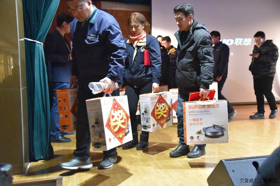 年终大会_26.JPG YH533388银河工具集团2017年度职工大会顺利召开(图20)