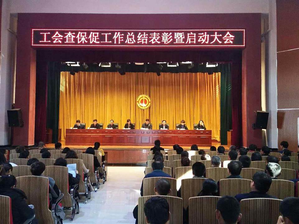 YH533388银河工具集团公司再获安全生产殊荣